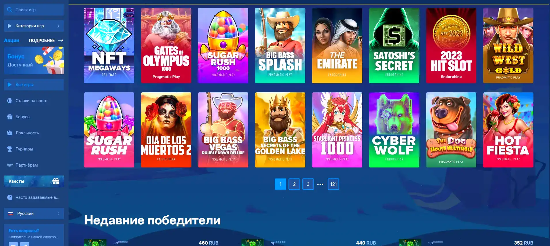 Игровой зал казино Олимп